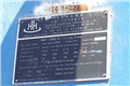 44236.2.jpg Hongua International HHF-1000 Triplex Mud Pump Generic